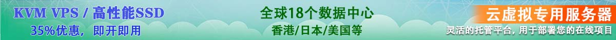 香港VPS服务器